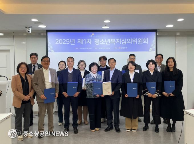 광주광역시, 청소년복지심의위 위원 13명 구성