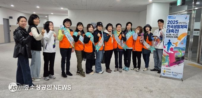 불법촬영카메라 점검