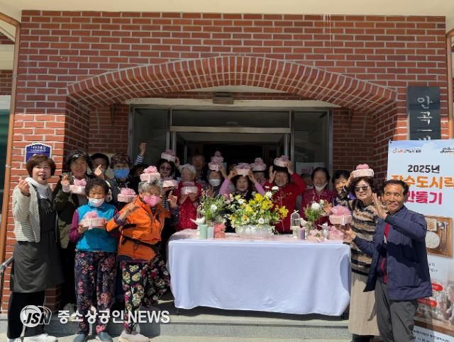 장흥군 부산면지역사회보장협, 장수 도시락 만들기 운영