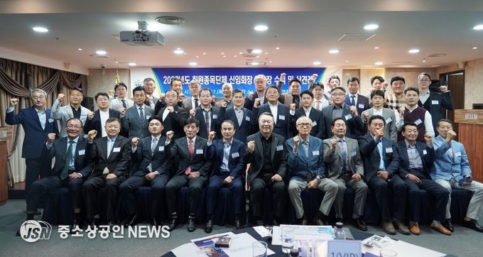 전갑수 체육회장(가운데)과 종목단체 신임회장들이 인준장을 받은 후 단체 기념촬영을 하고 있다.