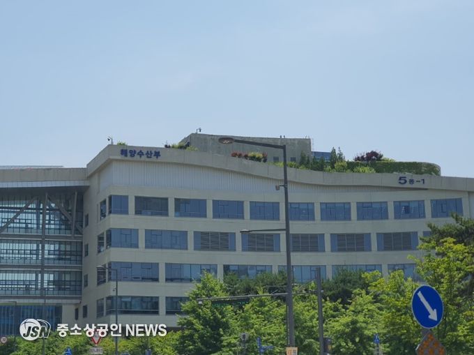 해양수산부