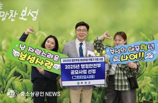 보성군, 행안부형 청년마을 선정 청년단체 '그린티모시레' 용수진 대표와 김지원 홍보팀장이 함께 기념 촬영을 하고 있다_(좌 그린티모시레 용수진 대표, 가운데 김철우 보성군수, 우 그린티모시레 김지원 홍보팀장)