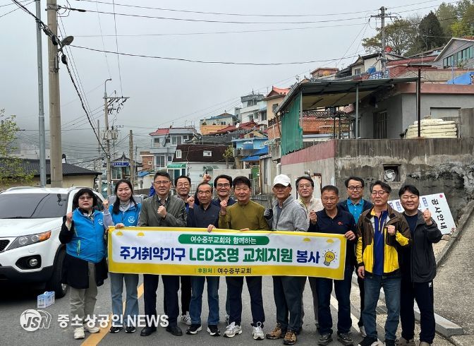 주거개선을 위한 재능기부 봉사