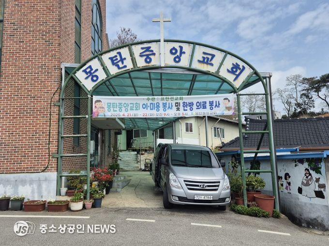 몽탄 중앙교회 전경