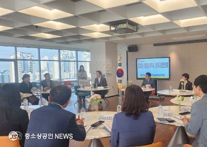 통합운영학교 정책지원협의회