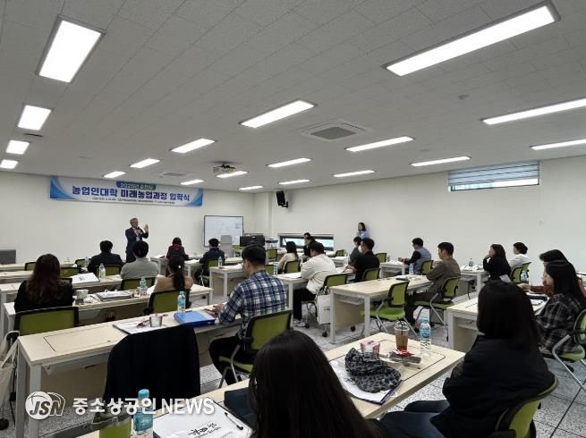 2025년 ‘순천시 농업인대학’ 미래농업과정 입학식 개최