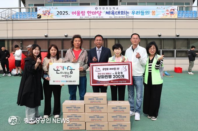 양파찐빵을 후원한 815제빵소