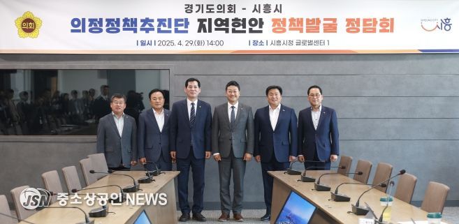 김종배 도의원, 도민의 일상에 닿는 의정, 시흥시 현안 해법 제시