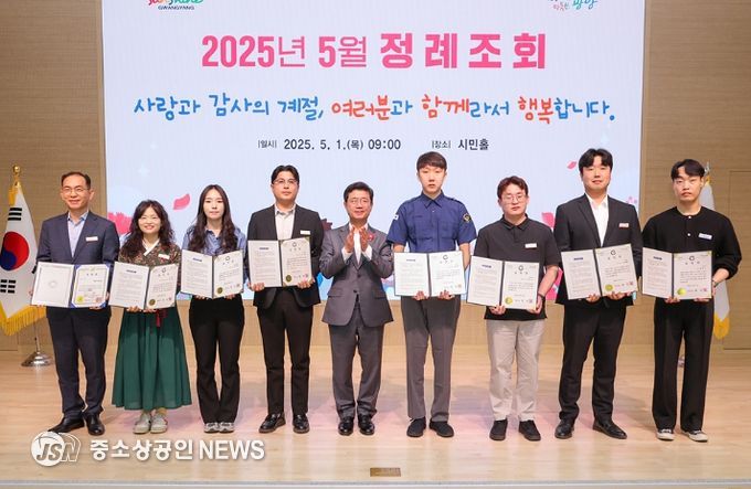 광양시, 5월 정례조회 개최