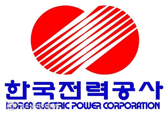 한국전력