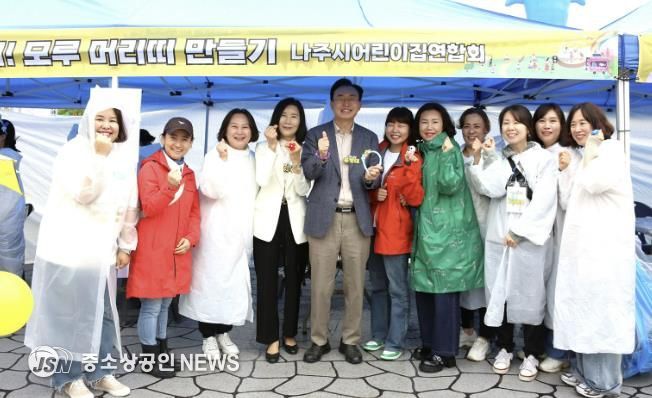 윤병태 나주시장과 박미향 배우자가 자원봉사자들과 기념사진을 찍고 있다.