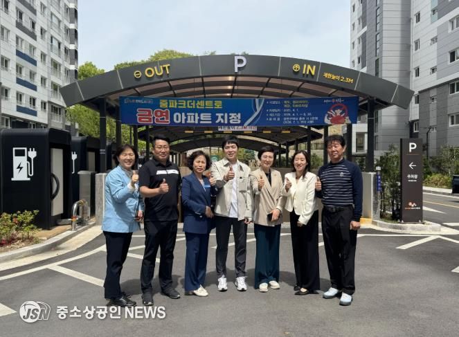 장흥군, 지역 최초 ‘공동주택 금연구역 제1호’ 지정