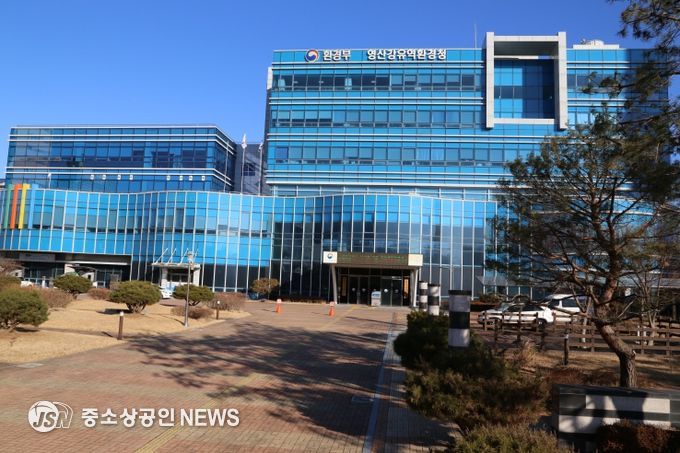 영산강유역환경청
