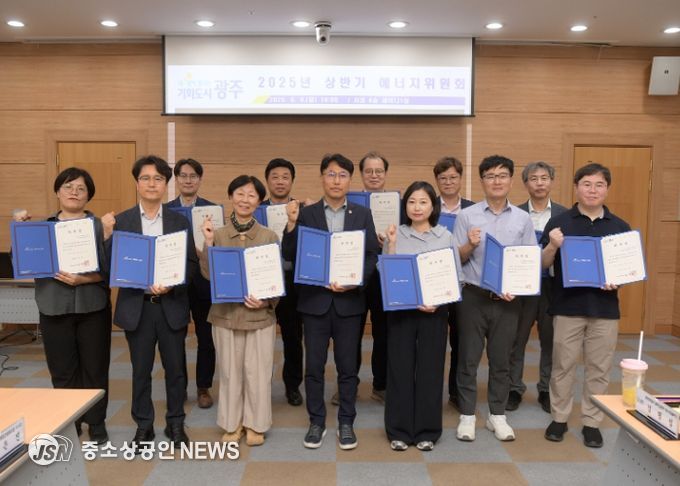 상반기 에너지위원회