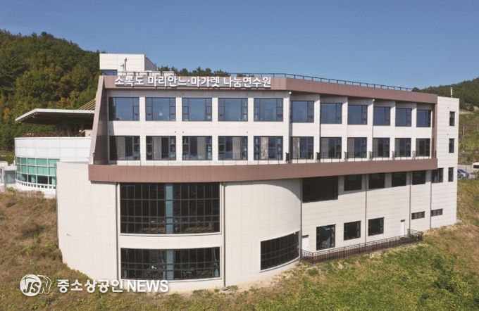 고흥에서 일과 쉼을 동시에! ‘블루워케이션