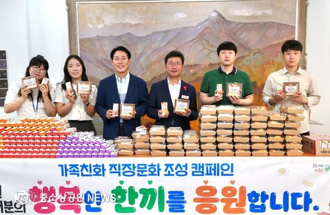 광양시, 가족친화 직장 분위기 조성 캠페인 실시