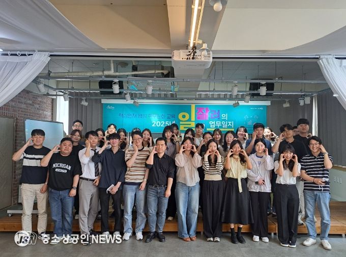 저연차 공무원을 위한 「일잘러의 업무일지」 교육과정