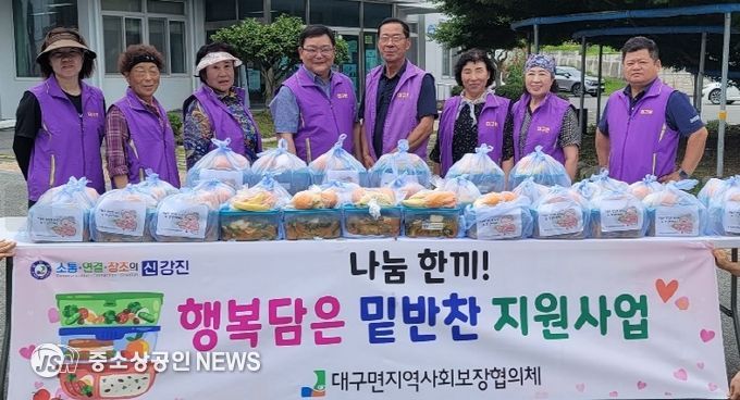 대구면 지역사회보장협의체에서 지난 19일 밑반찬 지원 사업을 실시했다