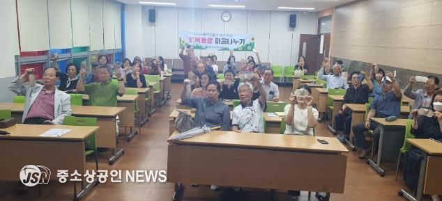 순천시, 제2차 재가암환자 자조모임 '가족사랑 나눔터' 운영