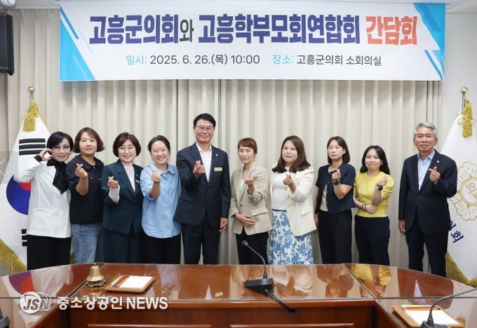 지역 학부모회연합회와 소통간담