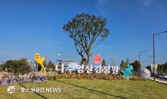 지난해 열린 ‘2024 나주영산강축제’ 시기에 조성된 영산강 정원 모습