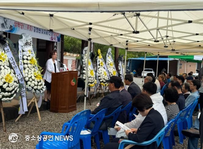 임실군 독립운동가 삼혁당 김영원 선생 추모식 개최