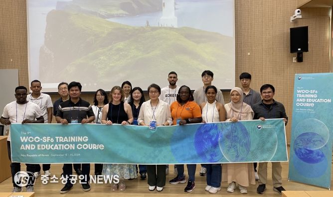 제9차 육불화황 세계표준센터 교육훈련과정