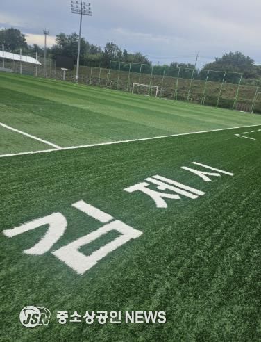 김제시, 대한축구협회(KFA) 1등급 인증 축구장 개장