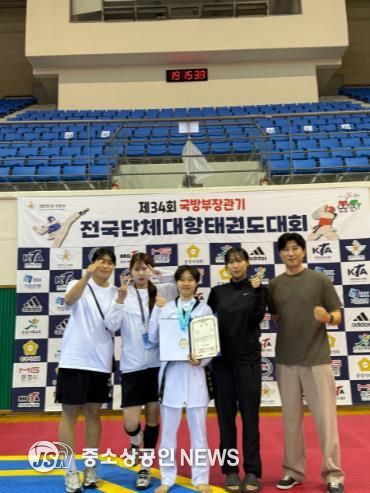 김제시 직장운동경기부 태권도팀, 전국대회에서 또 한 번 빛나다!