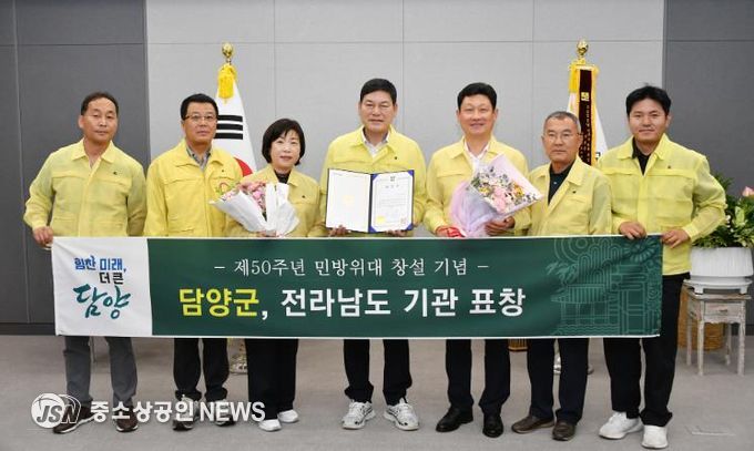 담양군 민방위대, 민방위 특별검열 우수기관 선정