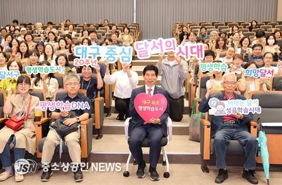 달서구, 평생학습관 4분기 정규강좌 본격 운영 돌입