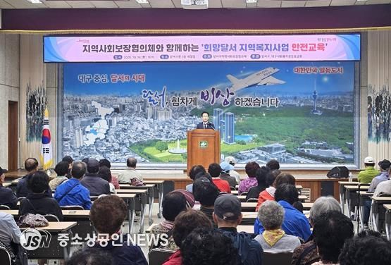 이태훈 달서구청장님 관외 출장으로 김형일 달서구부구청장님 인사 말씀 중