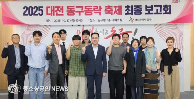 보고회 개최 전 기념촬영 모습