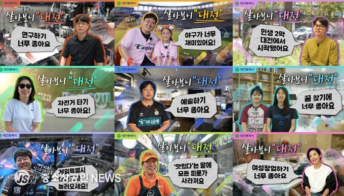 30개 에피소드 시민이 주인공 생생한 삶의 이야기