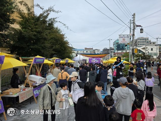 소창체험관 하루 종일 북적… 원도심 와글와글 행사