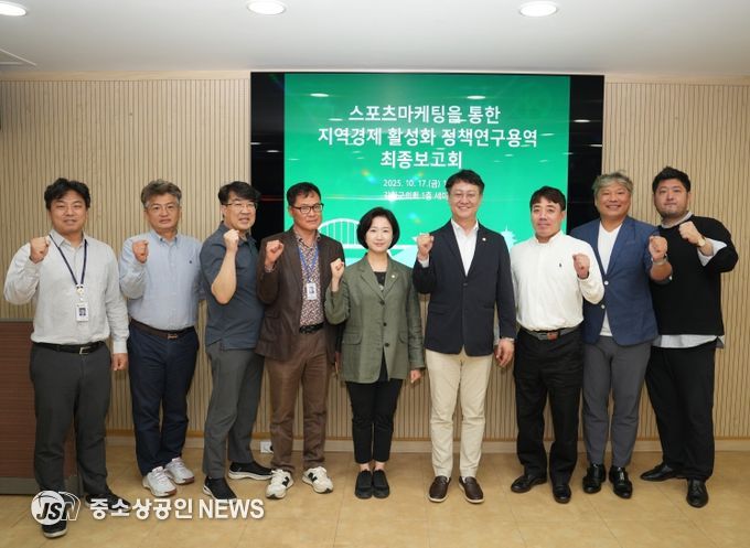 2025년 강화군의회 의원연구단체 정책연구용역 최종보고