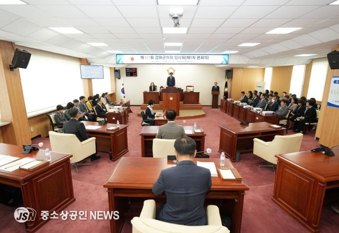 강화군의회, 제307회 임시회 개회