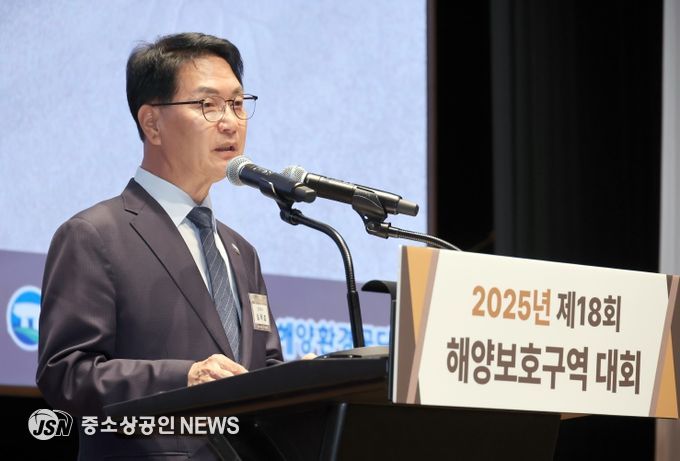 고창군, ‘제18회 해양보호구역 대회’