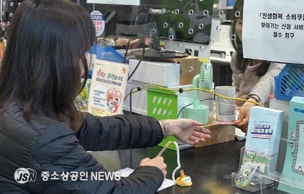 인천 서구, 2차 민생회복 소비쿠폰 579억원 지급 10월 말까지 미신청 구민 신청 지원 막바지 총력