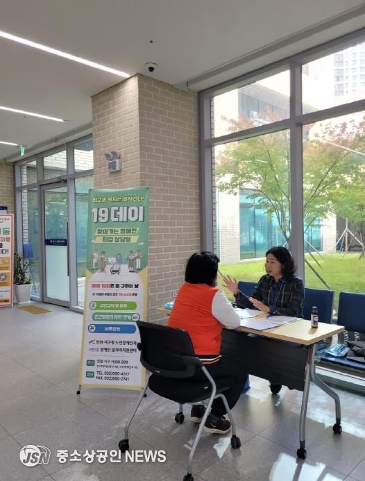 서로이음 장애인일자리지원센터, 꾸준한 성장으로 올해도 ‘든든한 일자리 동반자’로 자리매김