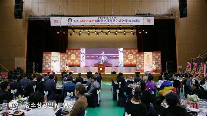 제18회 의암주논개상 추대식