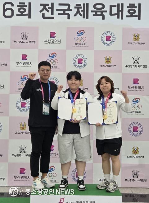 여자일반부 10M 공기권총 단체전 금메달 획득