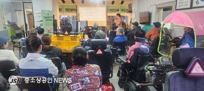 대전 중구, 장애인보조기기 안전교육 실시