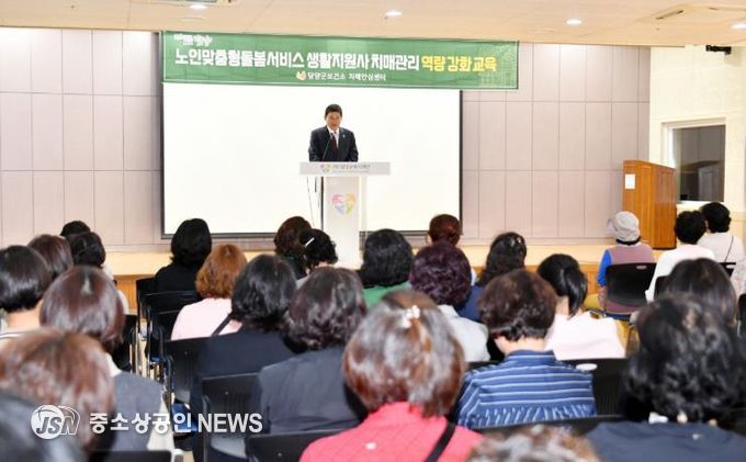 담양군, 생활지원사와 손잡고 촘촘한 돌봄체계 구축 나서