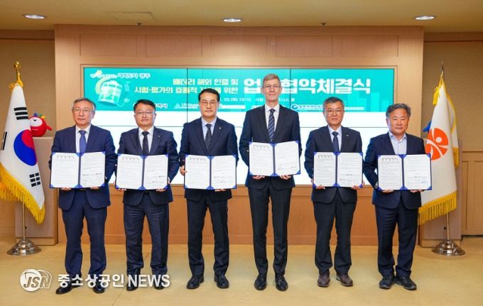 TUV라인란드코리아 배터리 해외인증 업무협약식