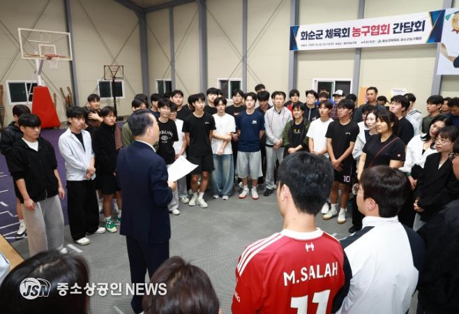 구복규 군수와 농구협회 회원들의 간담회