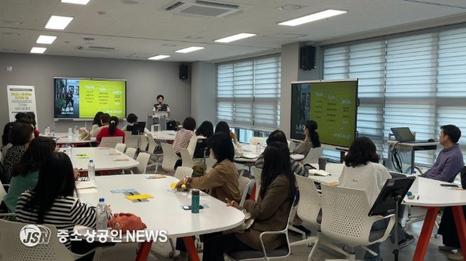 ‘컨셉 라이팅’ 프로그램 운영