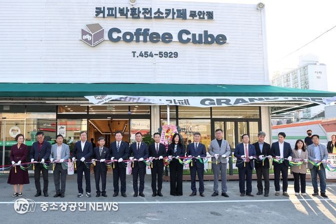 23일 진행된 커피박환전소카페 커피큐브 오픈식