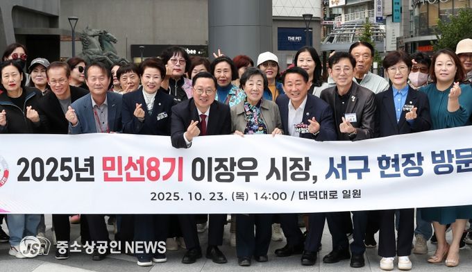 이장우 대전시장과 서철모 서구청장 등이 미디어파사드 사업 부지를 방문해 브리핑을 경청하고 있다.