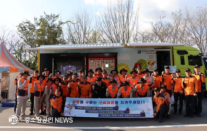 나주소방서, 생명을 살리는 올바른 119구급차 이용문화 캠페인 전개